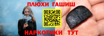 молекула духа Донецк