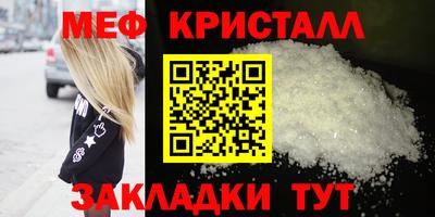 молекула духа Донецк