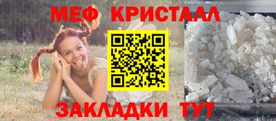 альфа пвп Балашиха