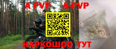 молекула духа Донецк