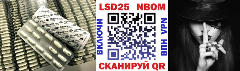 LSD-25 экстази ecstasy  где найти   Новороссийск 