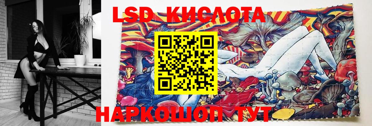 Лсд 25 экстази ecstasy  Вход с VPN  Новороссийск  Лсд 25 экстази ecstasy 