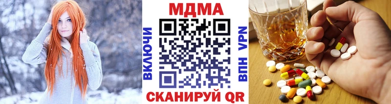 гидра рабочий сайт  сколько стоит  Новороссийск  МДМА crystal 