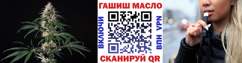 Дистиллят ТГК гашишное масло  Новороссийск 