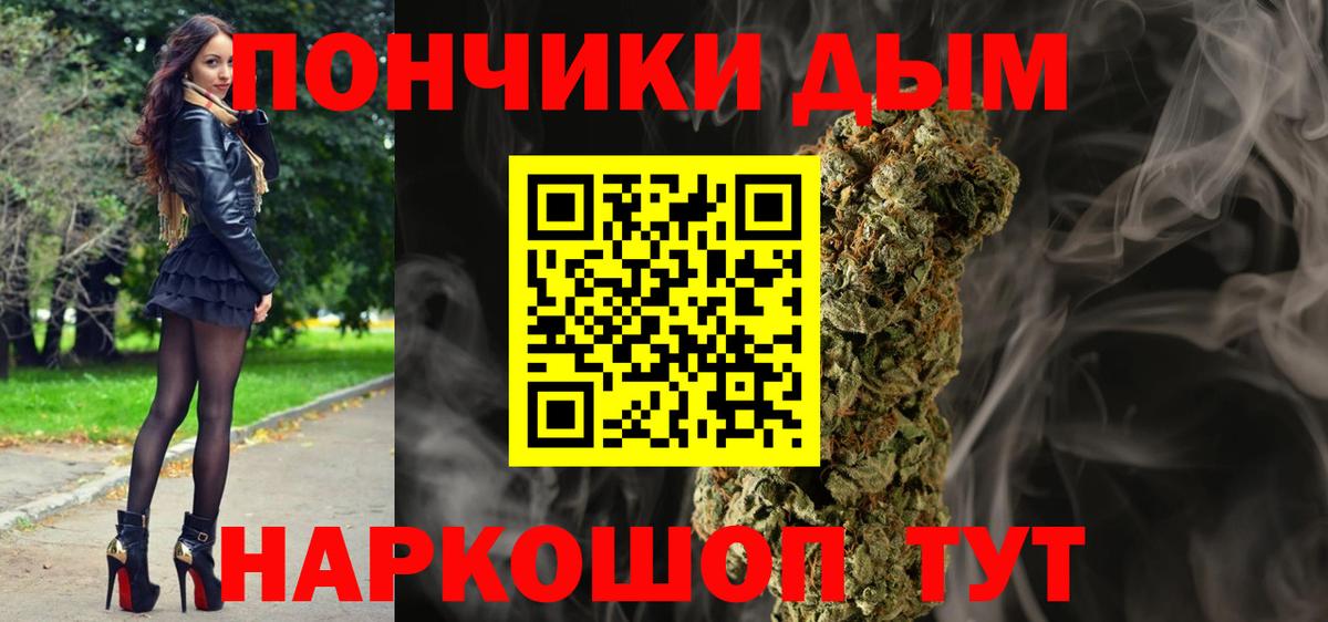 Марихуана White Widow  Новороссийск  МАРИХУАНА тримм 